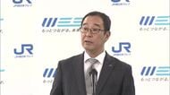 「答えを出す状況が整いつつある」芸備線実証事業の結論目安まであと１年…ＪＲ西日本支社長が会見【岡山】