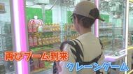 店内はまるでスーパー 景品が日用品だらけのクレーンゲームが大人気！ キャベツや人参にメロンも超お得【福岡発】