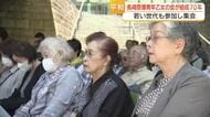長崎原爆青年乙女の会が結成70年　高齢化で活動は若い世代も共に　集会では高校生たちが自作の演劇で訴え