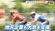 ヴィクトワール広島　今月末に地元広島で自転車ロードレース開催「大会を盛り上げたい」