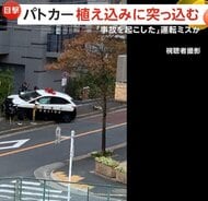 「事故を起こしてしまいました」マンション植え込みに突っ込み大破したパトカー…パトロール中に運転操作ミスか 東京・江戸川区