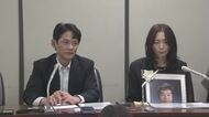 「涙があふれた」流れた10年の月日…15歳息子を失った母が思い語る　最高裁“ひき逃げ逆転有罪”「ようやく一歩踏み出せる」　被告は事故直後コンビニに行き、飲酒を隠すため口臭防止剤