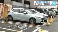 タイムズカーの個人情報漏えい問題　悪用の恐れあり　特例で広島県が免許再交付　顔写真と免許証番号を変更