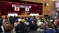 1年遅れでようやく新たな人生の門出を…石川・輪島市で2023年度「二十歳の集い」開催　能登半島地震で中止に
