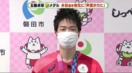 地元に横断幕見て「うれしい」 卓球・水谷選手が金メダル凱旋 静岡・磐田市