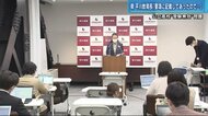 「無効にせざるを得なかった」県教育長 コンパス持ち込み受験問題で 広島県