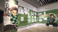 「鬼滅の刃」初の原画展を開催 「炭治郎」のオリジナルメニューや鬼との決戦舞台を体感