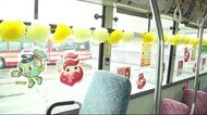「犯罪被害者週間」 支援の輪広げる被害者支援バス運行<岩手・盛岡市>