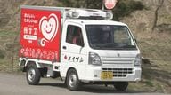 お年寄りの「見守り」担う移動販売車　山あいの地域を1軒1軒…おいしさ・楽しさ・安心感を届けます【長野発】
