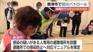 唐津市で防災パトロール 避難所での感染対策を確認【佐賀県】