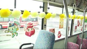「犯罪被害者週間」 支援の輪広げる被害者支援バス運行<岩手・盛岡市>