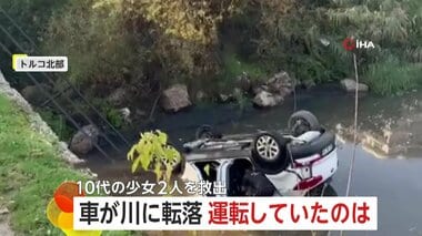 10代少女乗せた車が川に転落する瞬間…運転していたのは無免許の17歳少女　橋の柵突き破…