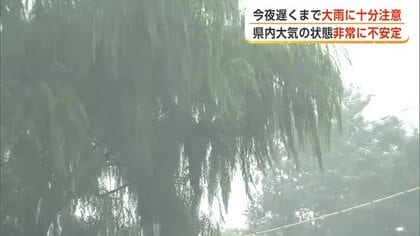 県北部で激しい雨　大気の状態が非常に不安定　25日夜遅くまで土砂災害などに注意　秋田