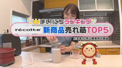 選べるギフトカード レコルト(おしゃれキッチン家電) レコルト（récolte） キッチン家電】人気ランキング2025年決定版
