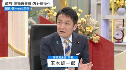 「総理を目指す」発言の国民民主・玉木代表に直撃！“手取りを増やす”の次の一手は