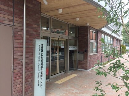 港区南青山の「児童相談所」が4月1日開設…地元住民の反対どうなった? 担当者語る“目指す役割”