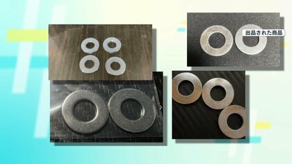 ｢電磁波対策｣に「思考盗聴防止」…謎のリングがメルカリに出品 正体は1個7円のアレ？専門家｢効果は極めて少ない｣