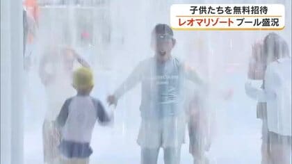 厳しい暑さでも楽しく遊ぶ！丸亀市の中四国最大級「屋外リゾートプール」は家族連れでにぎわう【香川】
