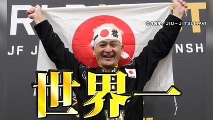 「ブラジリアン柔術」世界大会でガリットチュウ・福島善成が優勝！岡田准一や玉木宏も出場　福島が2人へ感謝の言葉