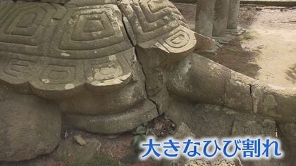 「ばけばけ」舞台の松江市の古刹・月照寺のシンボル　240年を経て“倒壊”の危機…「大亀像」修復へ資金調達　補修費確保めざし「クラウドファンディング」で協力呼びかけ【島根発】