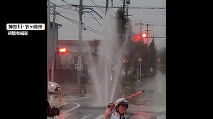 早朝の湘南で混乱　マンホールから高さ5メートルの水柱　「大雨の影響ではなく水漏れ」　周辺道路で一時交通規制　神奈川・茅ヶ崎市