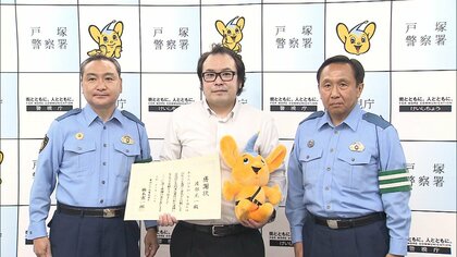 「正義感が働いた」都立高校の教師に感謝状 盗撮男を取り押さえ