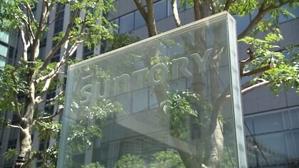 アサヒ“サイバー攻撃”の余波でサントリーも数量限定商品の販売を中止に…サントリーに想定上回る注文殺到で