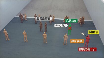 勝手に銃弾を装填…止まらなかった凶行 自衛隊員3人銃撃し逮捕の18歳隊員「やめろ」の制止に脇腹へ1発目