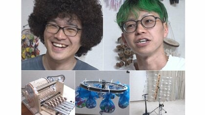 廃業危機が良いチャンスに…コロナ禍は「すごーく硬いバネ」　日用品創作楽器の演奏ユニット「kajii」の今