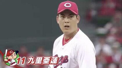 広島カープCS決戦！ 新井監督の采配に山内泰幸氏「短期決戦ならではの