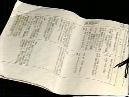 最安値 画期的な“ごみ法案”はなぜ幻となったのか？厚生官僚が命を賭して その他