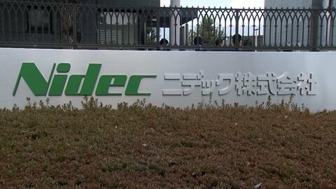 部品でも1000超不適切行為か　ニデック会計不正調査で発覚