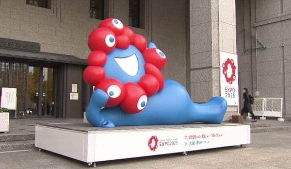 巨大ミャクミャク(タグ付き) ミャクミャク…縦215mに巨大化して“飛行” 大屋根リングと共演 ギネス