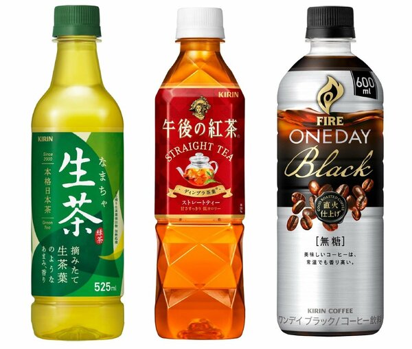 キリンビバレッジ「生茶」｢午後の紅茶｣ペットボトル値上げ｜FNN