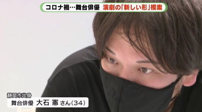 展示会を企画した静岡市出身の舞台俳優・大石憲さん