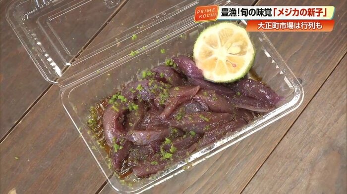 ブシュカンをたっぷりとかけて食べる「メジカの新子」