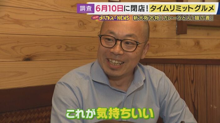 常連客