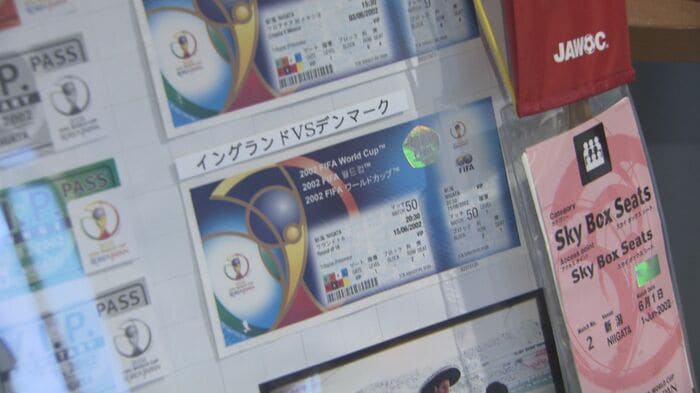 当時のチケット