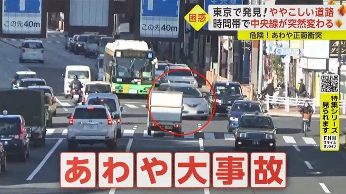 途中で気づいたのか、無理矢理車線変更をして事なきを得た