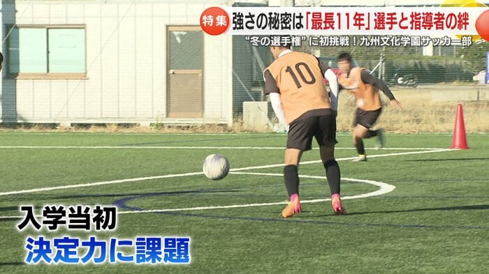 決定力を克服できたのは…