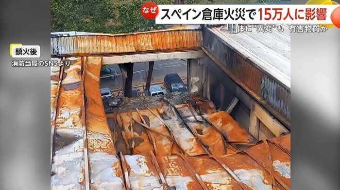 倉庫の屋根が焼け落ちている