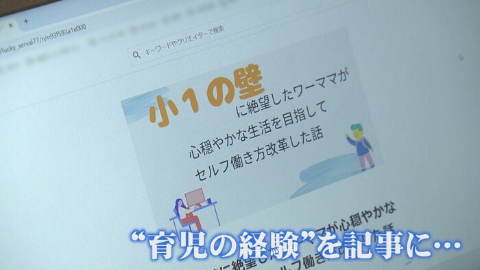 ニュースONE