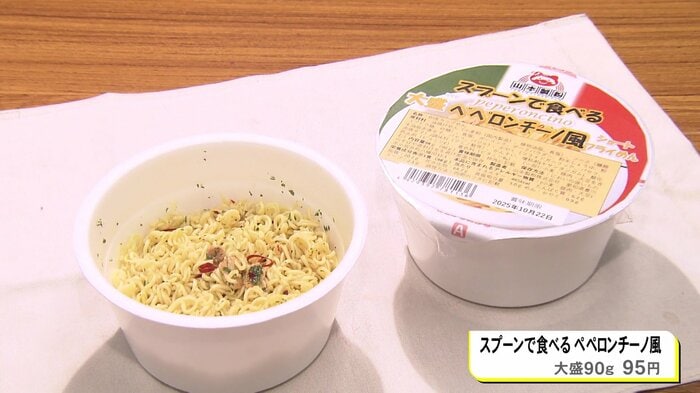 ニュースONE