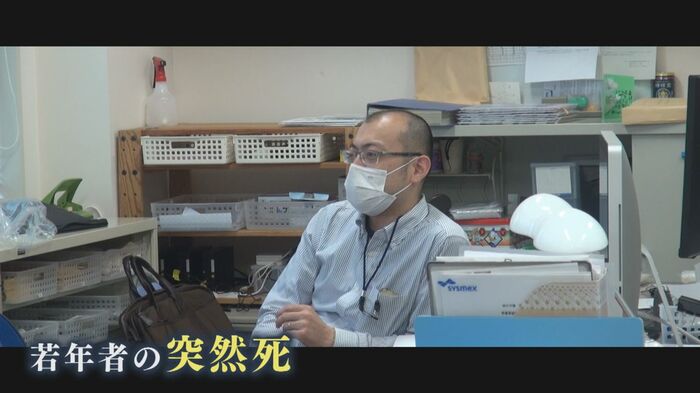 若年者の突然死