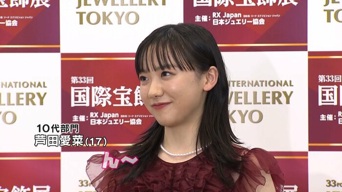 う~ん… 考える芦田愛菜さん