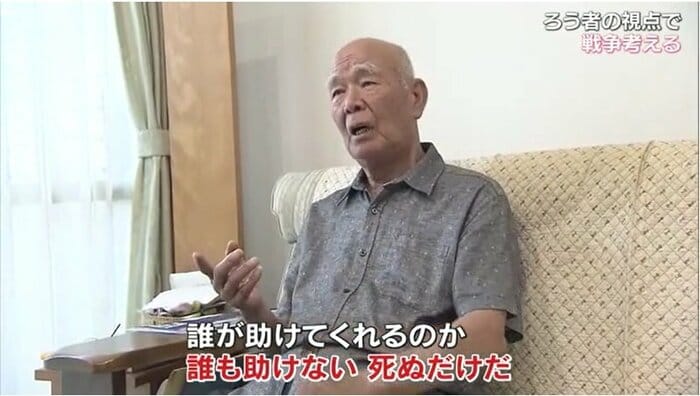 5歳で岡山空襲を経験した内藤敦さん