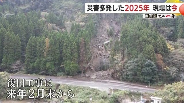 今なお残る被災の爪痕