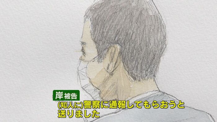 暴行を実況した理由は…