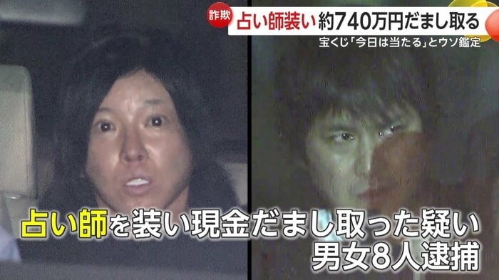 青木雄也容疑者(左)と佐野誠容疑者(右)