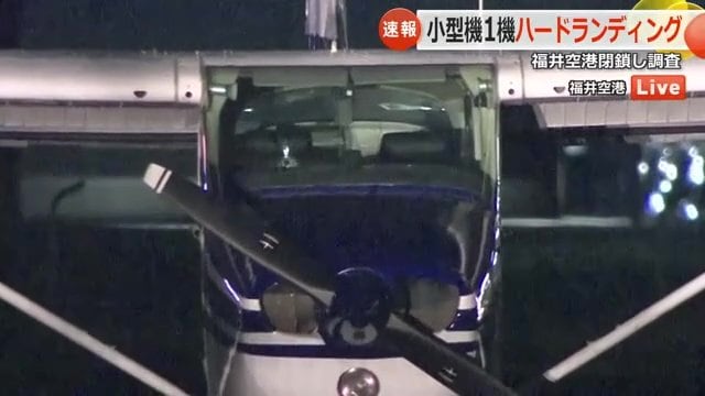パイロット1人が搭乗